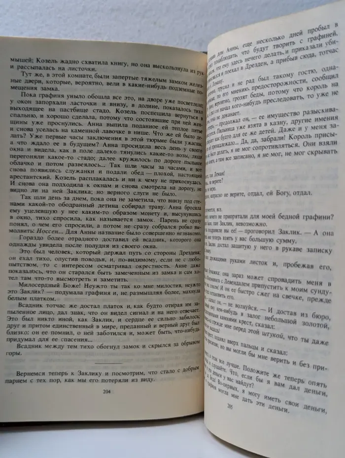 Тайны венценосцев.  Фаворитки короля Августа II