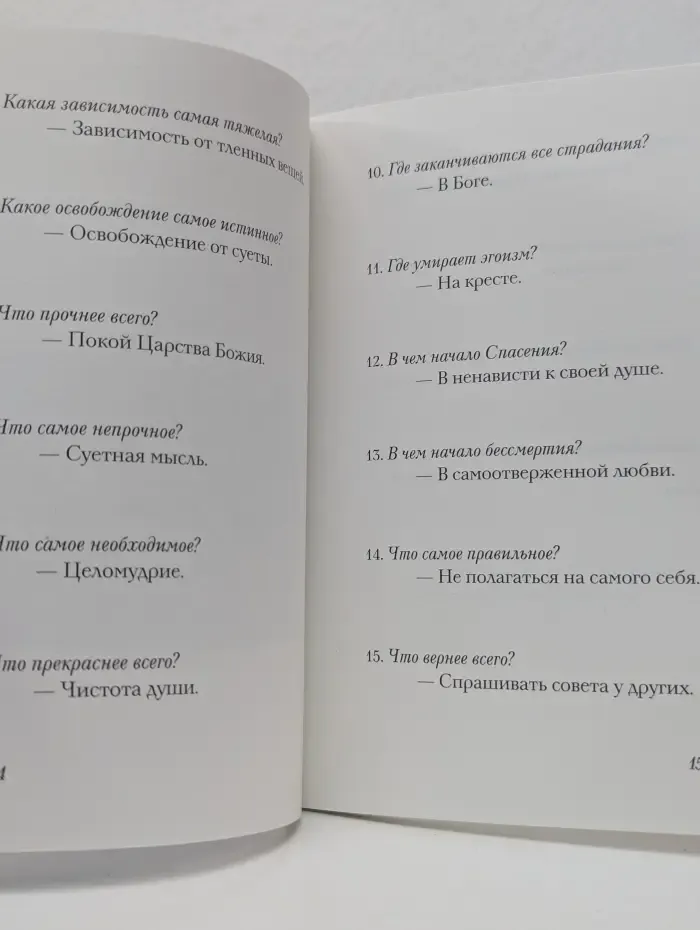 Дорога, освещенная Солнцем