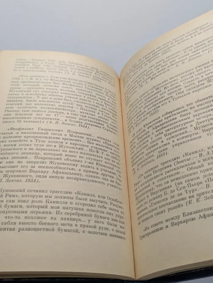 Все необъятное в единый вздох теснится…
