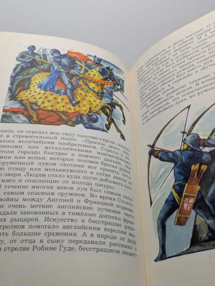По законам чести