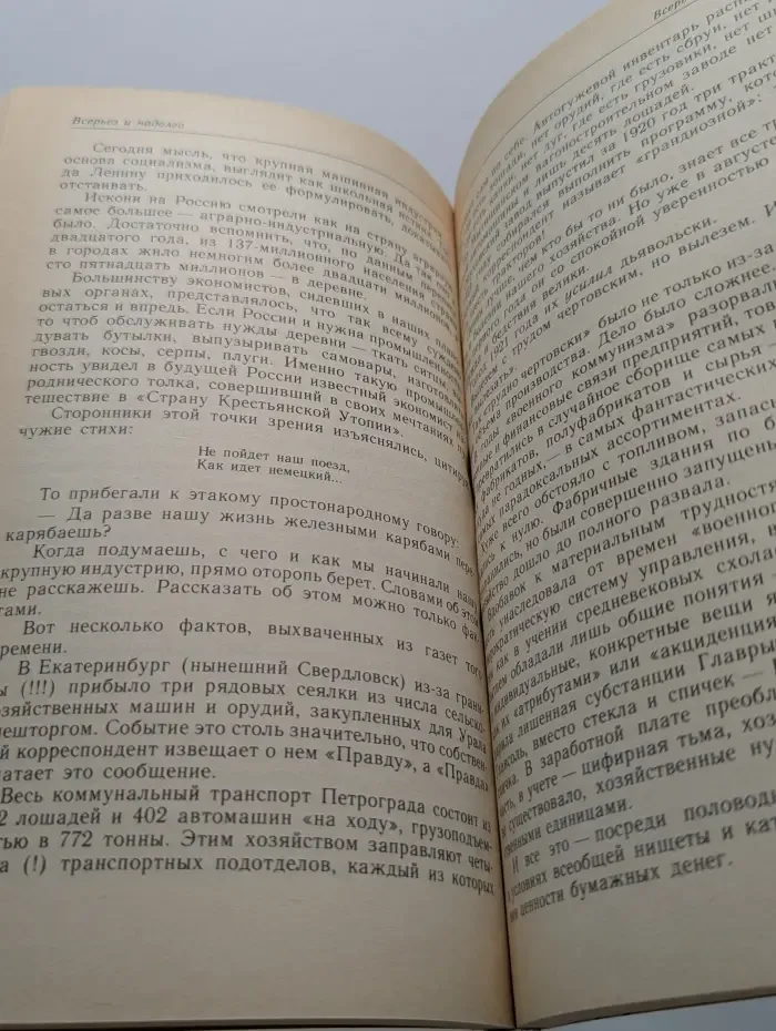 Зимний перевал