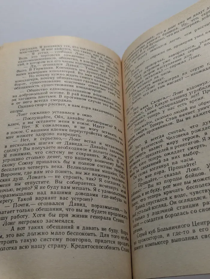 Лебеди Кассиды
