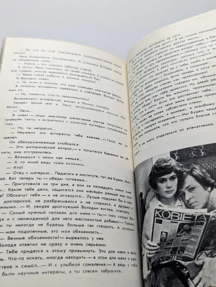 Библиотека кинодраматургии. Кузнечик