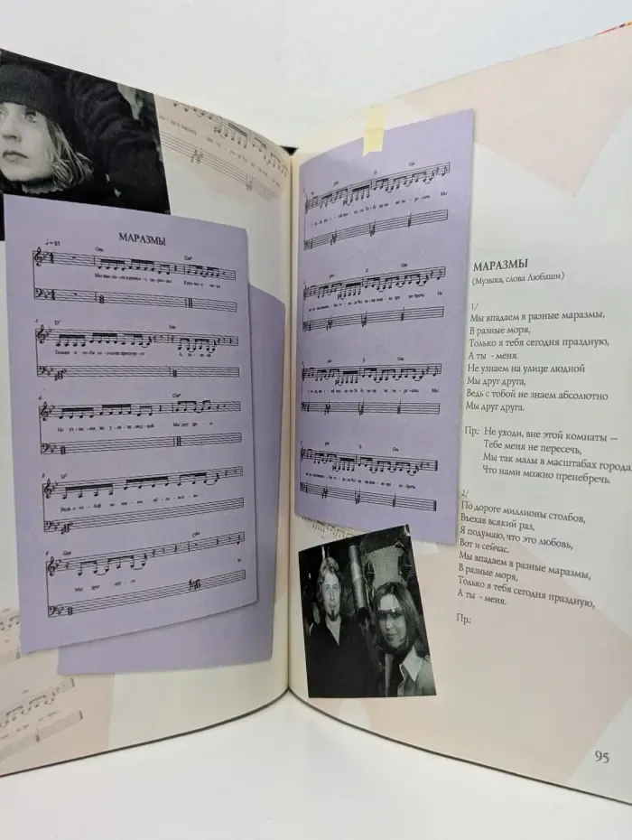 Изучай меня по звездам