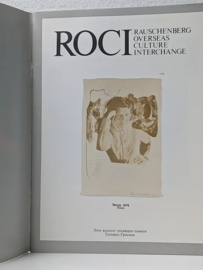 ROCI. Rauschenberg Overseas Culture Interchange