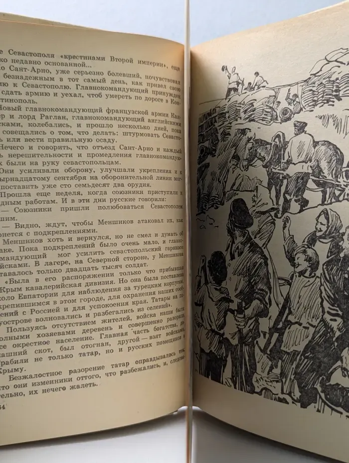 Севастопольский мальчик