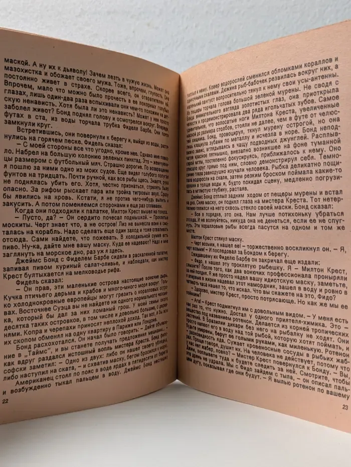 Раритет Гильдебранда