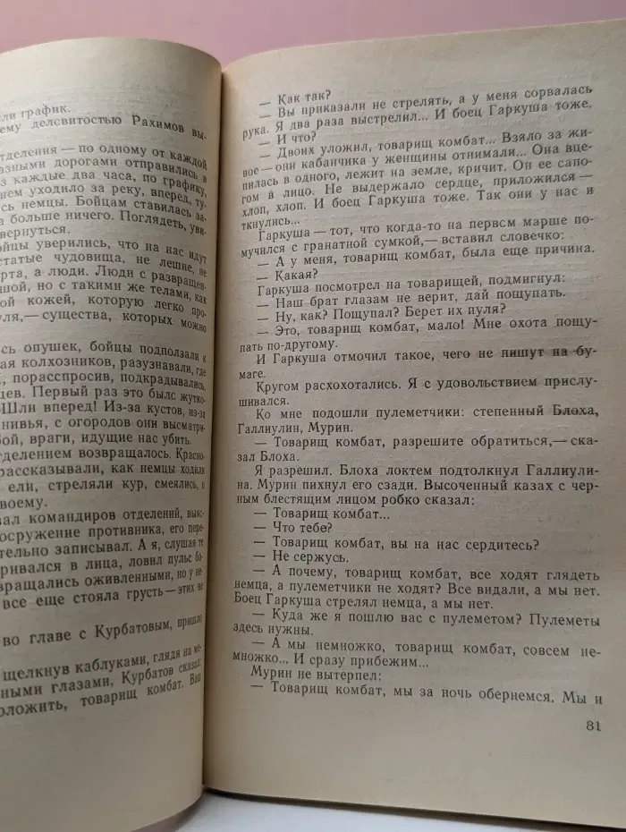 Библиотека журнала "Знамя". Волоколамское шоссе. Новое назначение