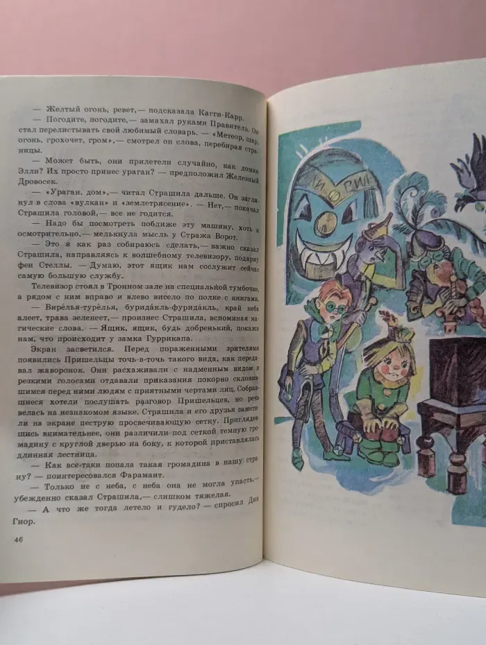Тайна заброшенного замка