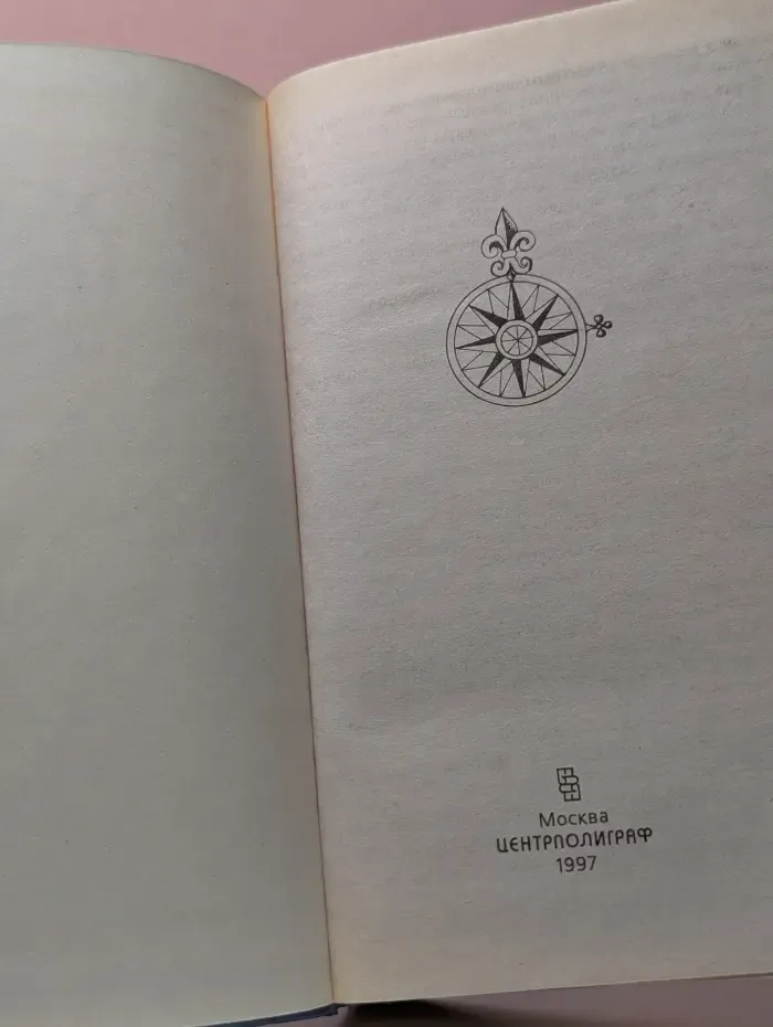 Клуб знаменитых капитанов