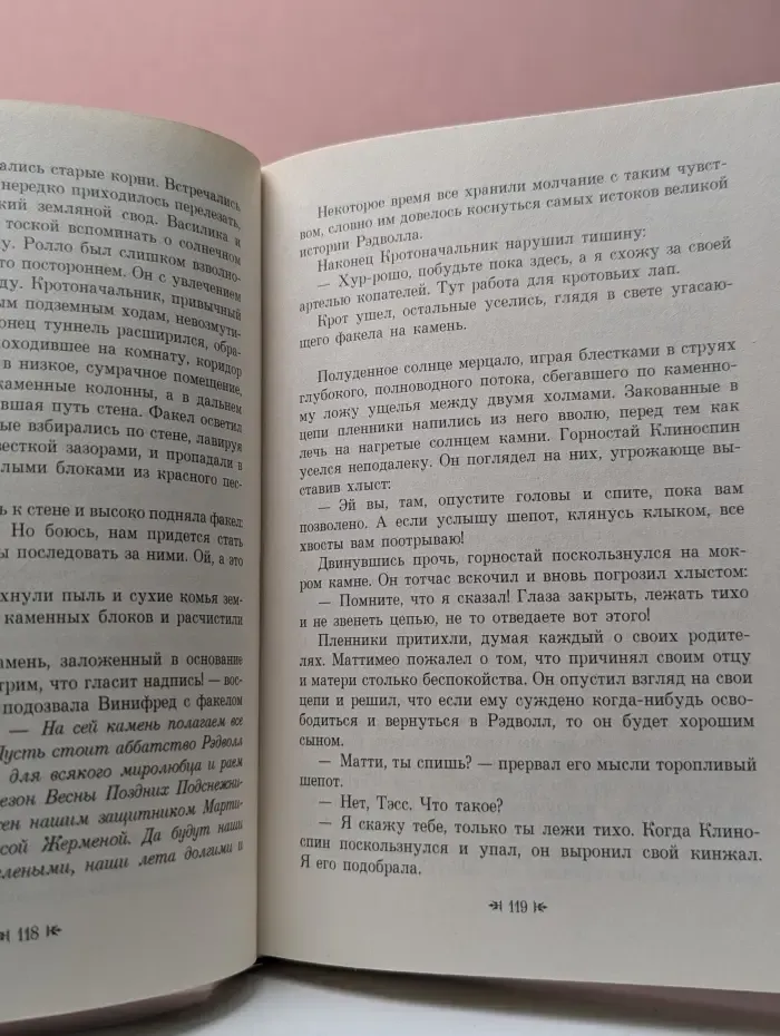 Поход Матиаса