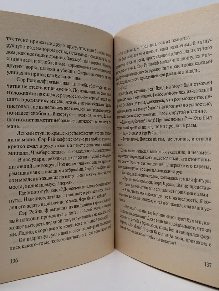 Чайная роза