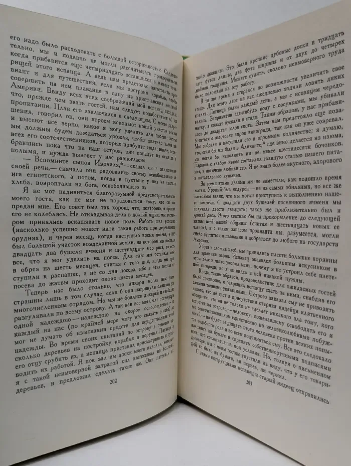 Библиотека мировой литературы для детей. Том 45. Робинзон Крузо. Приключения Оливера Твиста