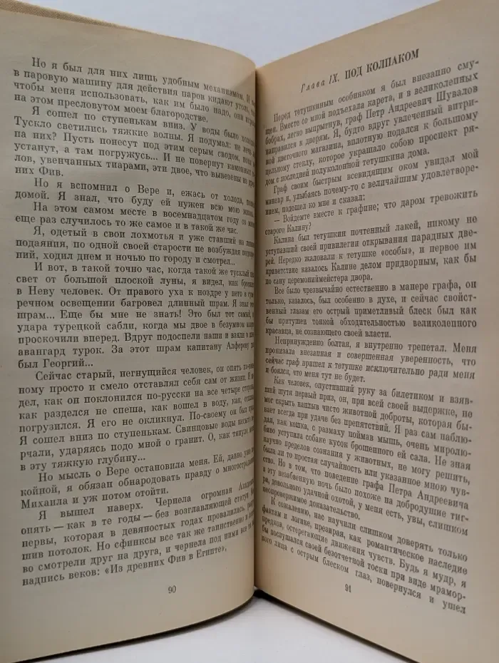 Одеты камнем. Радищев. Михайловский замок