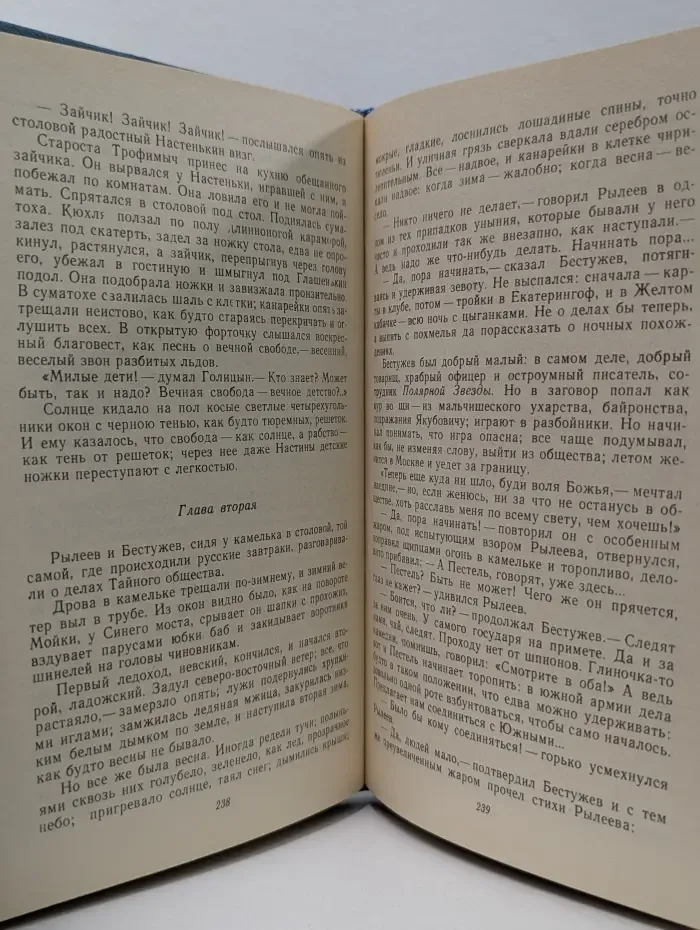 Павел I. Александр I. Больная Россия