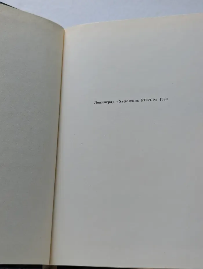 Музей-квартира А.С. Пушкина