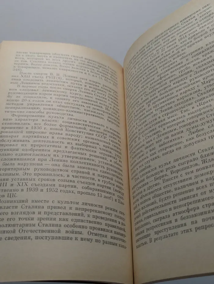 Историки отвечают на вопросы