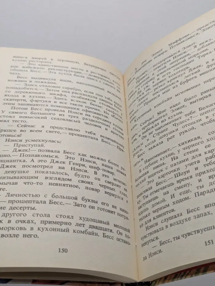 Детский детектив. Ненси Дру. Тайна всадника в маске