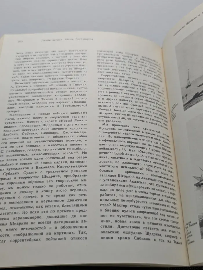Панорама искусств. Выпуск № 4