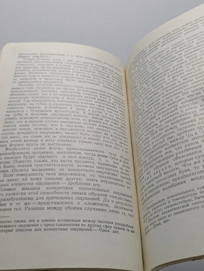Рефлексы головного мозга