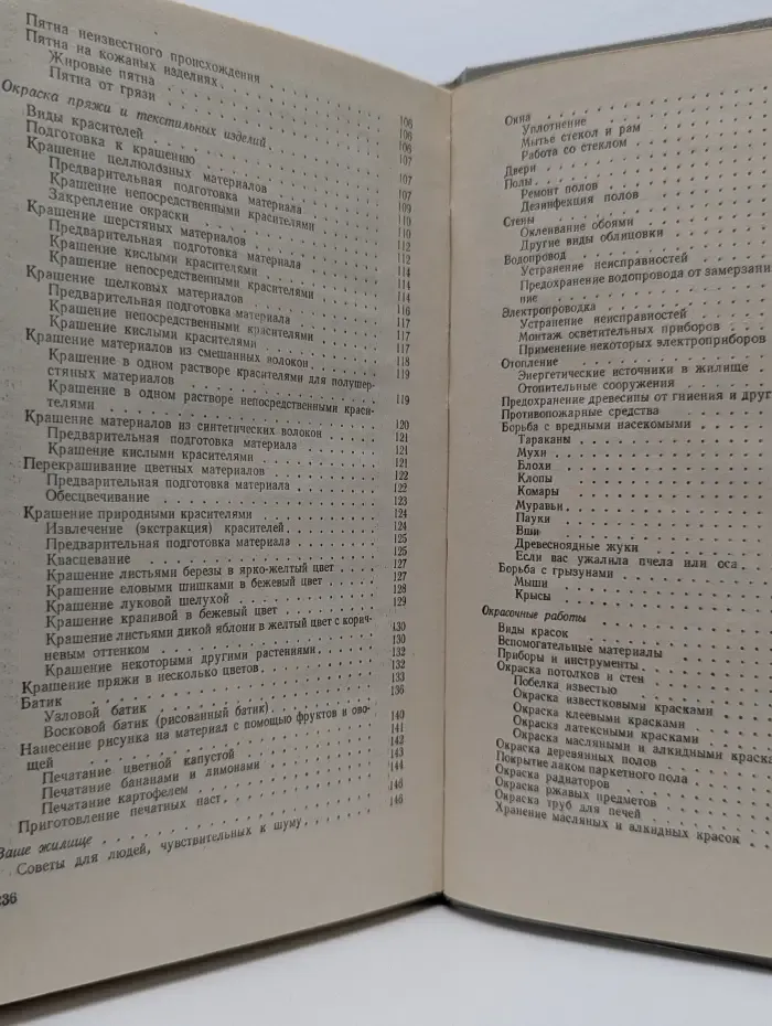 Полезные советы и рецепты для всех
