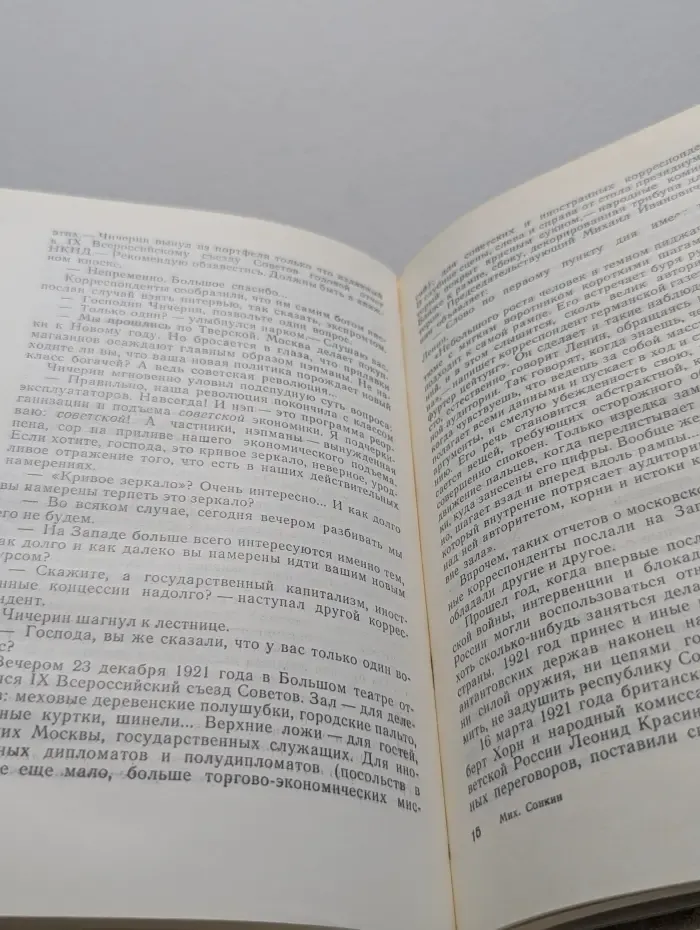 Ключи от бронированных комнат
