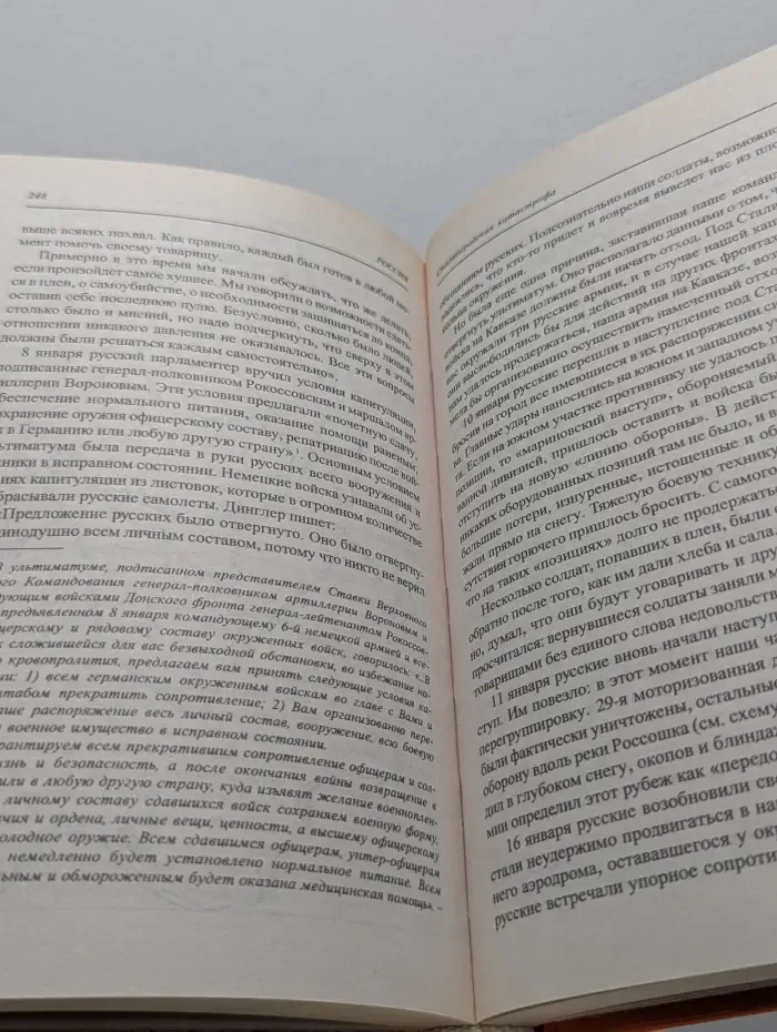 Танковые сражения 1939-1945