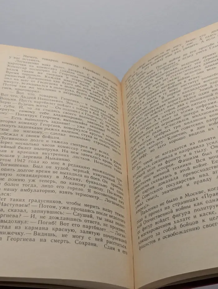 Новинки "Современника". Ежедневные заботы