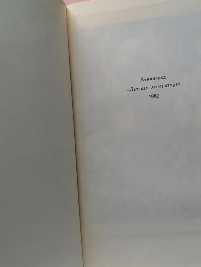 Богат и славен город Москва