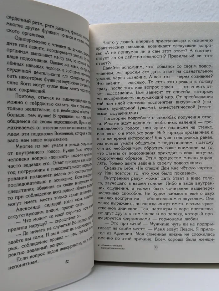 Как научиться любить себя