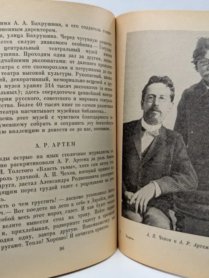 Зарайск