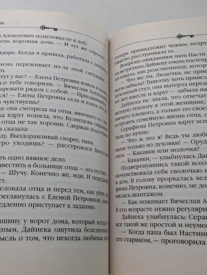 Жертвы Плещеева озера