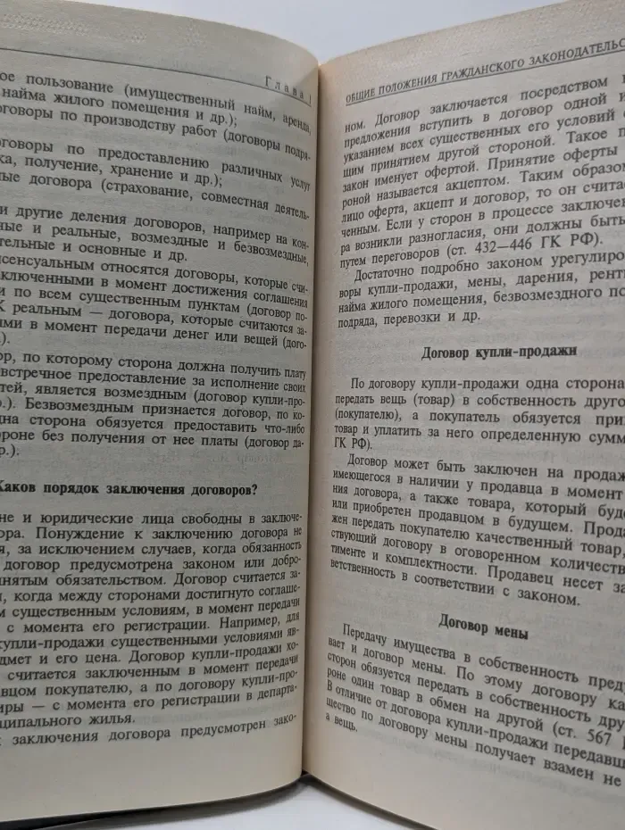 Домашняя юридическая энциклопедия. Обратитесь к адвокату