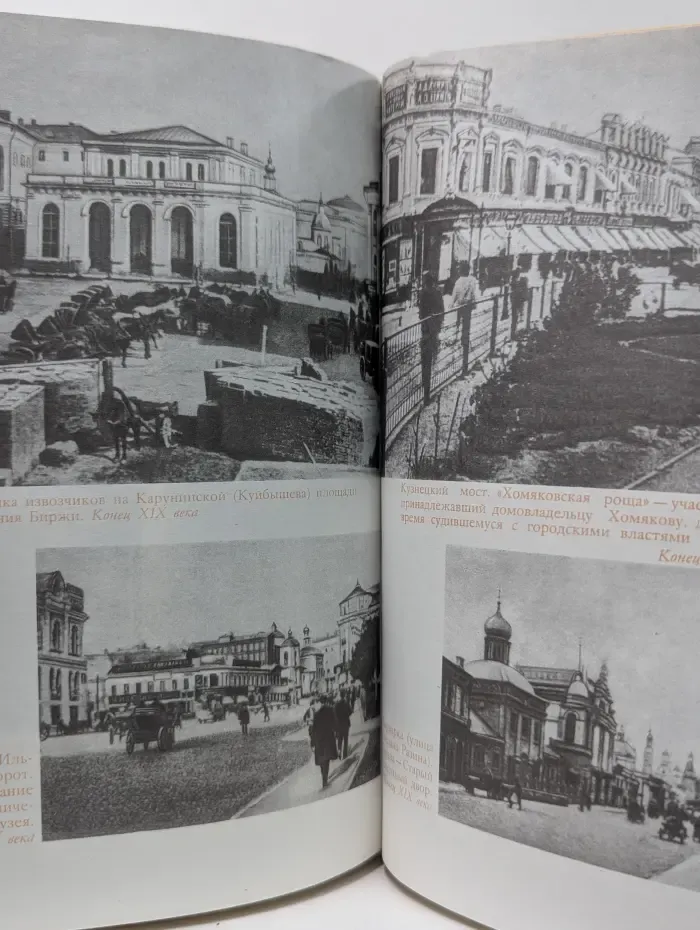 Московская старина. Воспоминания москвичей прошлого столетия