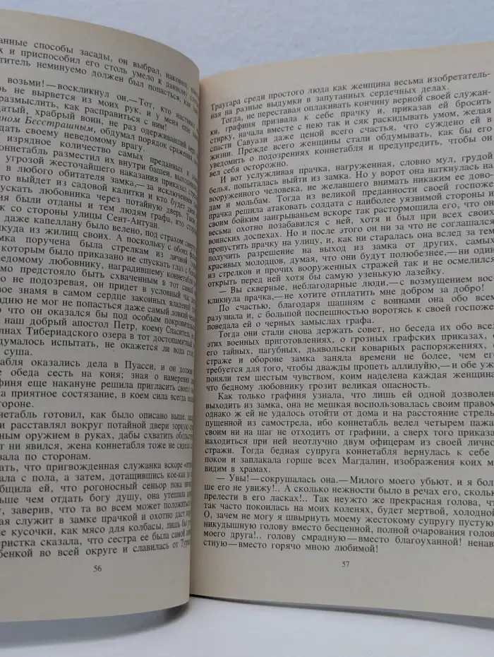 Классики и современники. Озорные рассказы