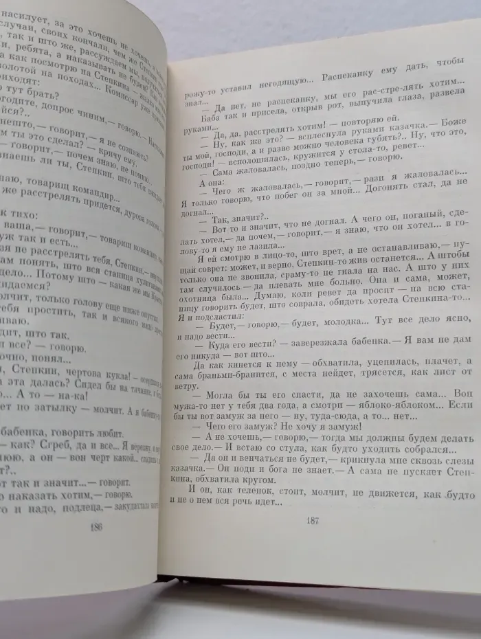 Библиотека всемирной литературы. Чапаев. Железный поток. Как закалялась сталь