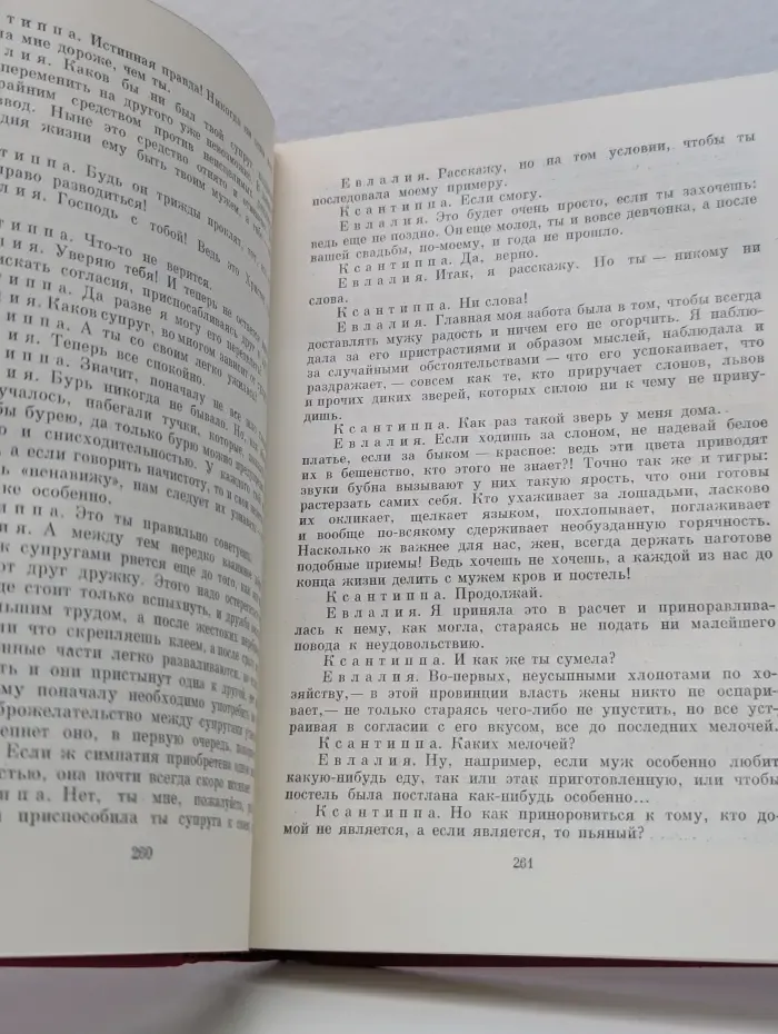 Библиотека всемирной литературы. Корабль дураков. Похвала глупости. Разговоры запросто. Письма темных людей. Диалоги