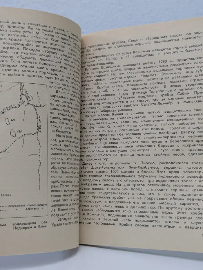 Туристские походы в Печорские Альпы