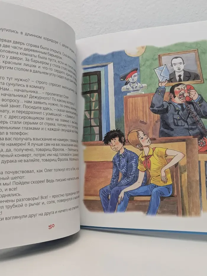 Как я был самостоятельным