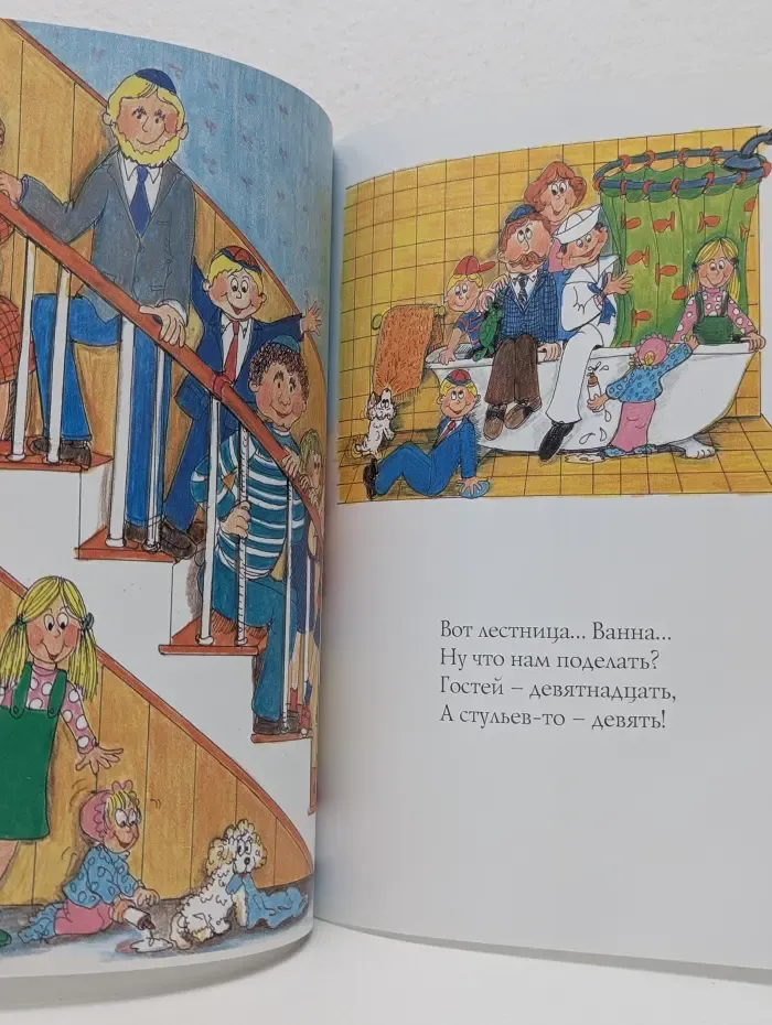 Только девять стульев. Послушаем сказку на еврейскую Пасху