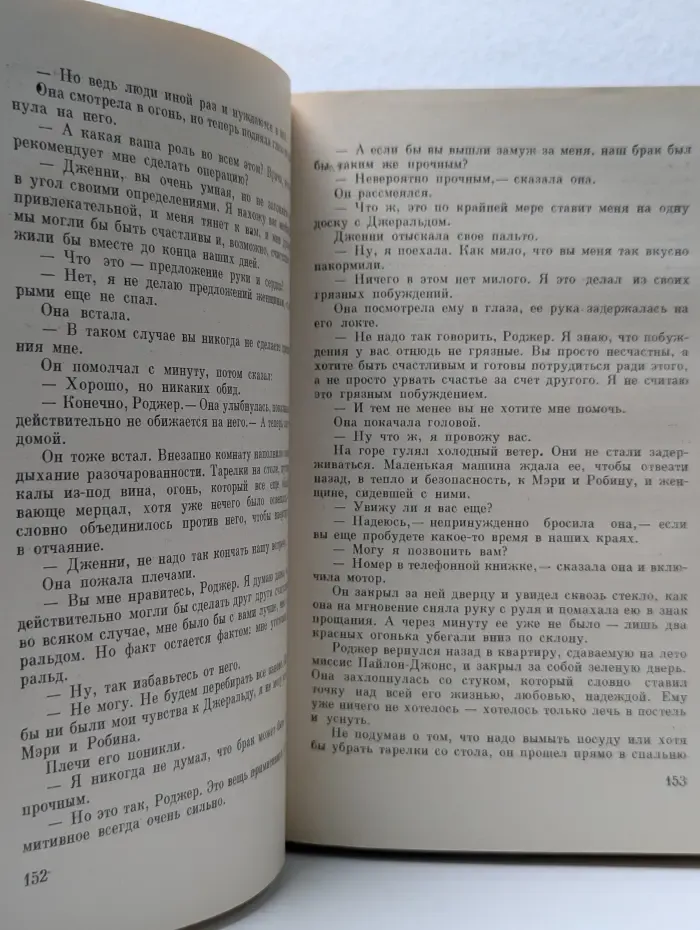 Зима в горах