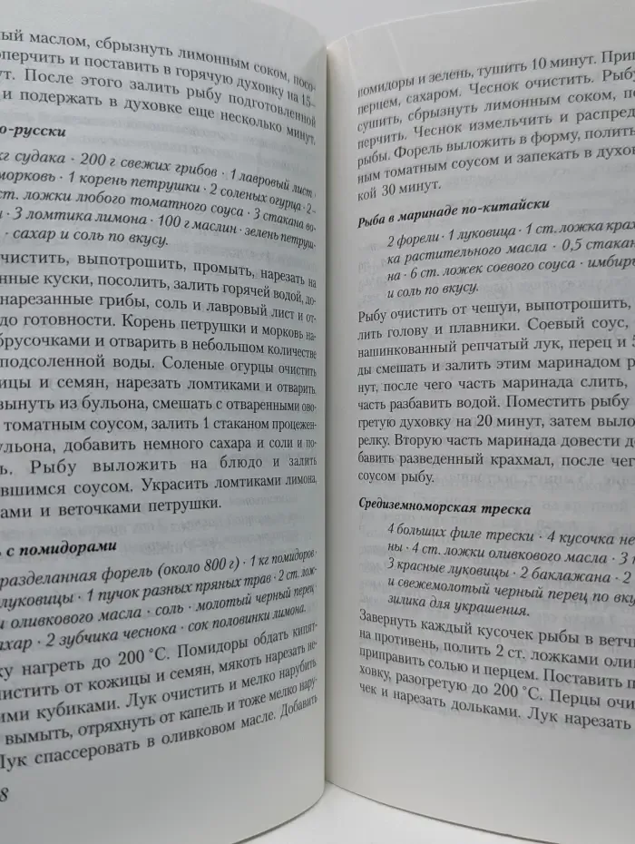 Три недели по системе Минус 60