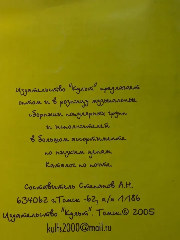 Хорошее настроение. Любимые песни из кино и мультфильмов