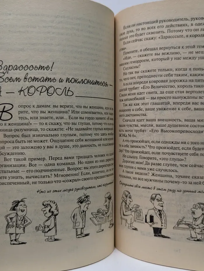 Где зимует кузькина мать, или Как достать халявный миллион решений