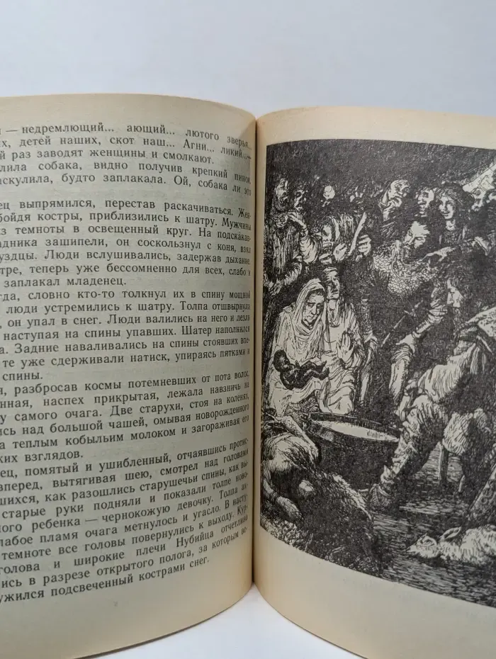 Агния, дочь Агнии