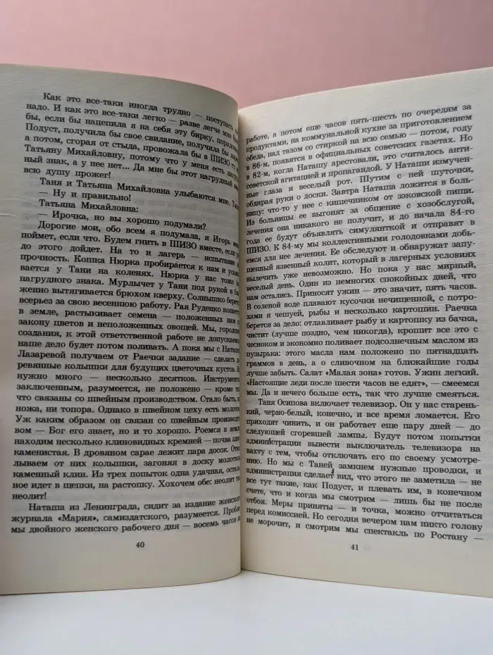 Серый — цвет надежды