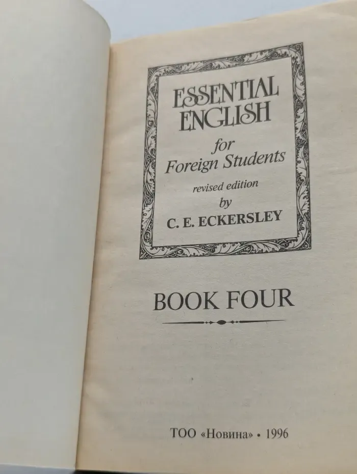 Essential English for Foreign Students. Book Four