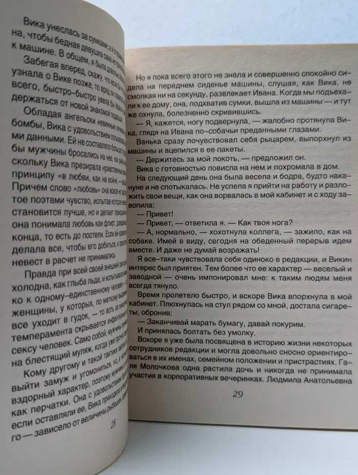 Детектив-событие. Прощание с первой красавицей