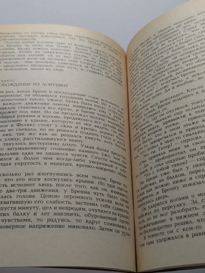 Беглецы. Восстание на золотых приисках