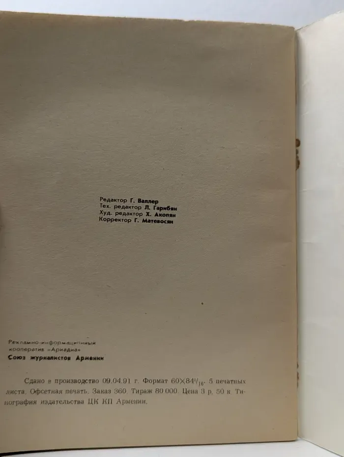 Мы готовим из грибов